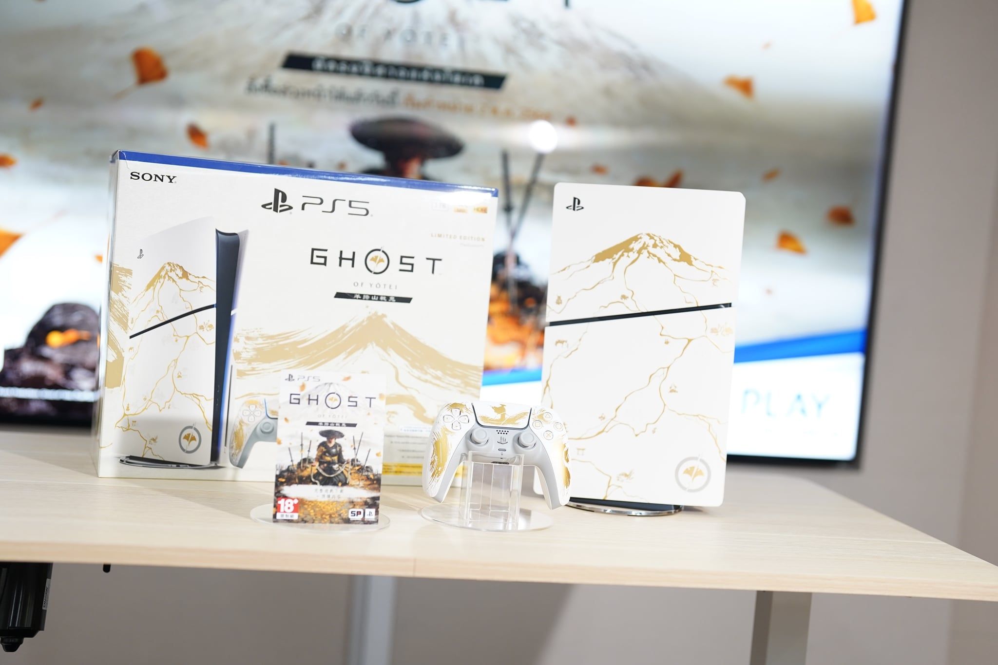 Ghost of Yōtei