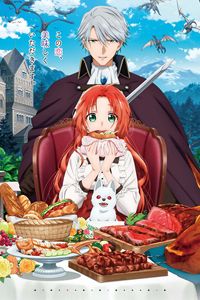 Pass the Monster Meat, Milady!