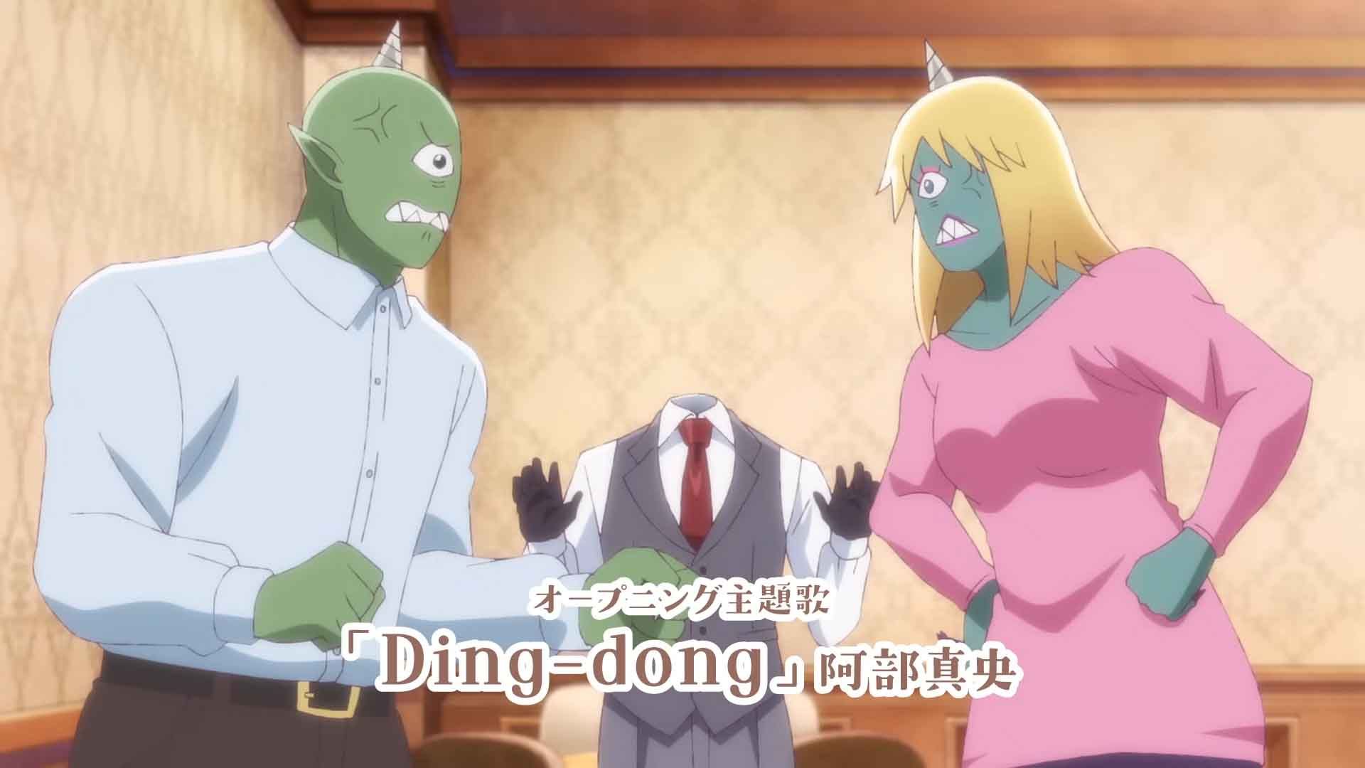 The Invisible Man and His Soon-to-Be Wife