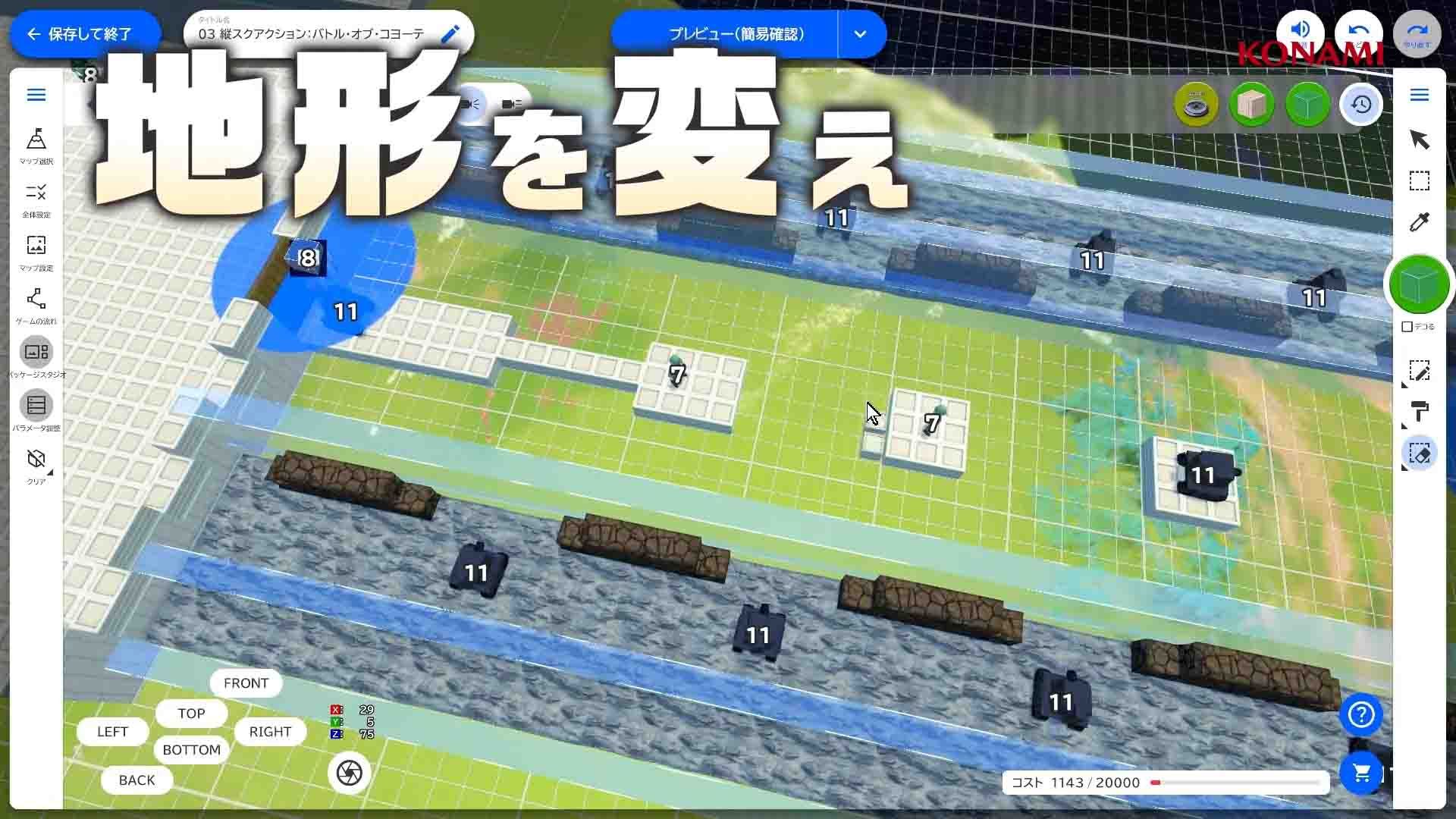 Wai Wai World Craft 