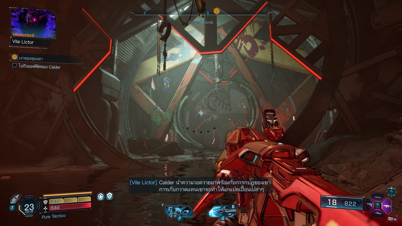 Borderlands