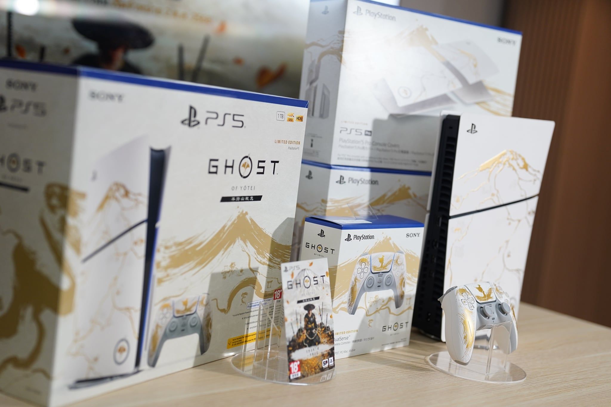 Ghost of Yōtei