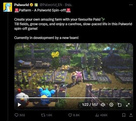 Palfarm