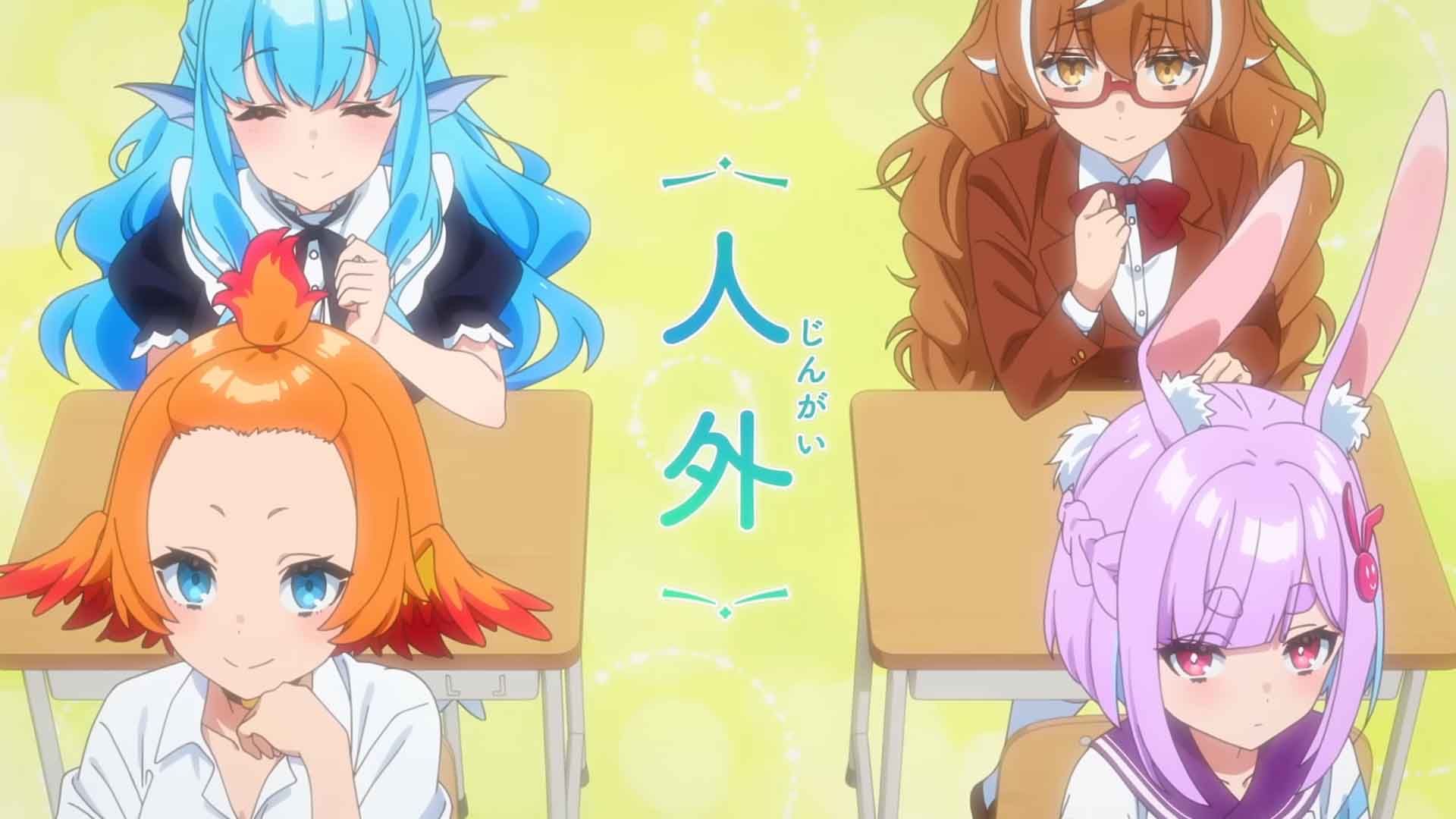 Jingai Kyoushitsu no Ningengirai Kyoushi