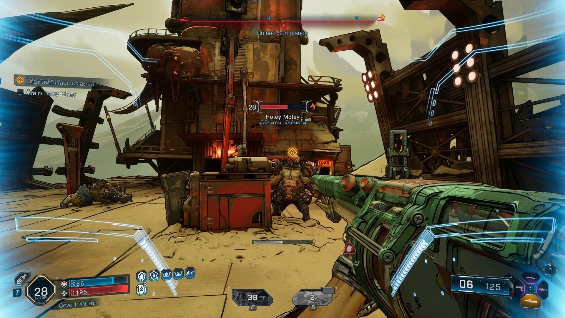 Borderlands