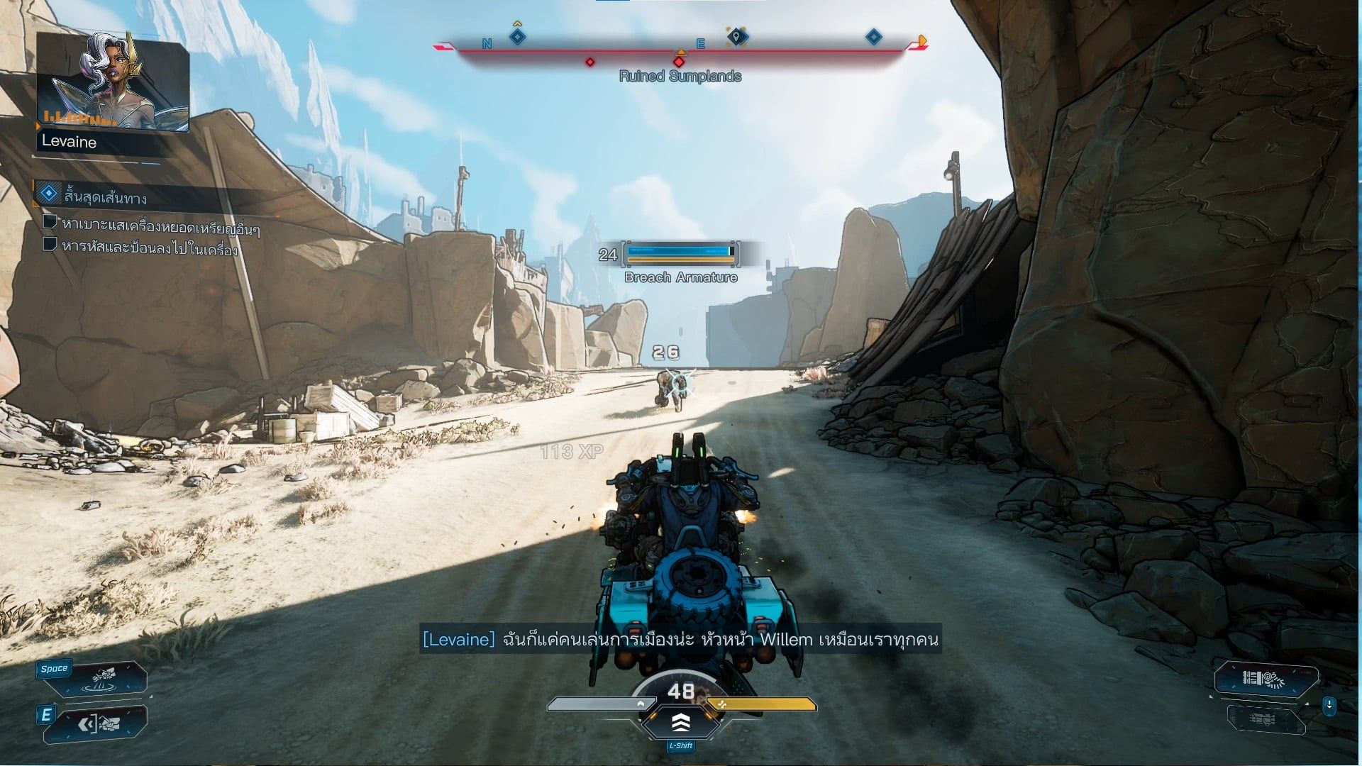 Borderlands