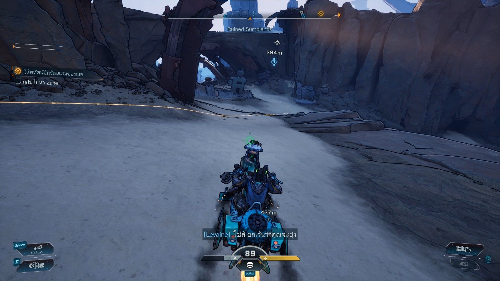 Borderlands