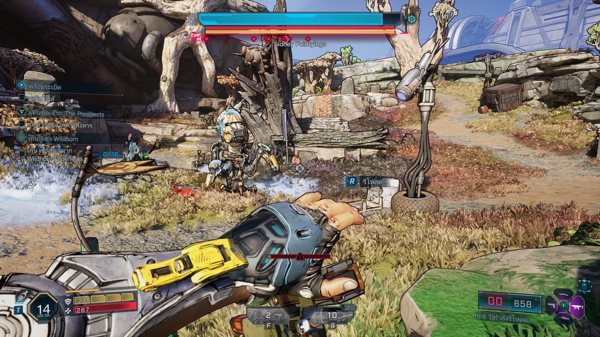Borderlands