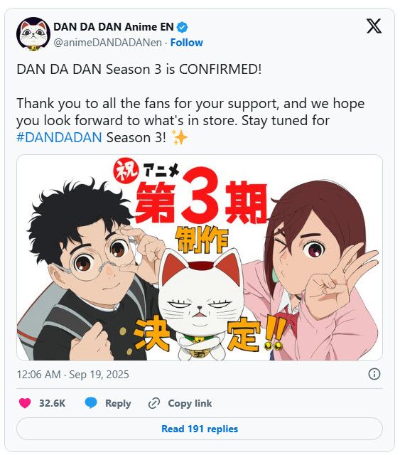 DAN DA DAN