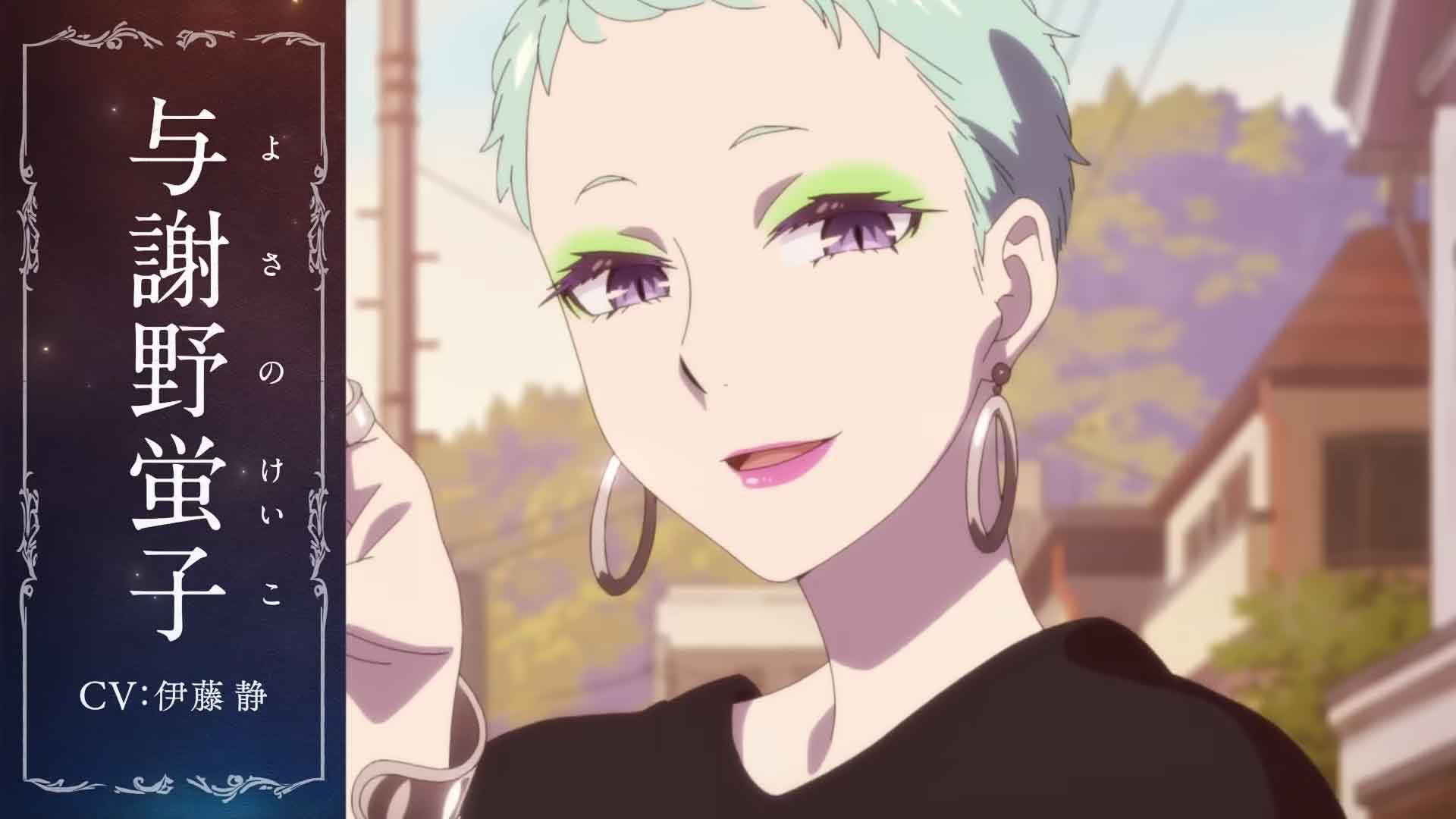 Kono Hon wo Nusumu Mono wa