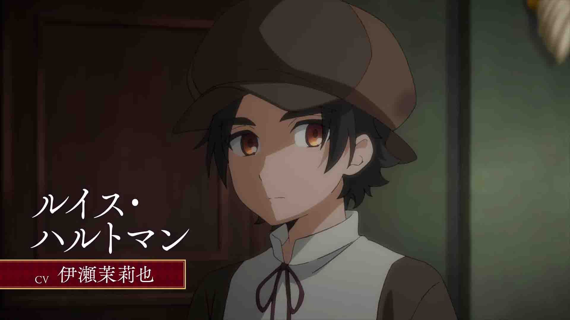 The Case Book of Arne