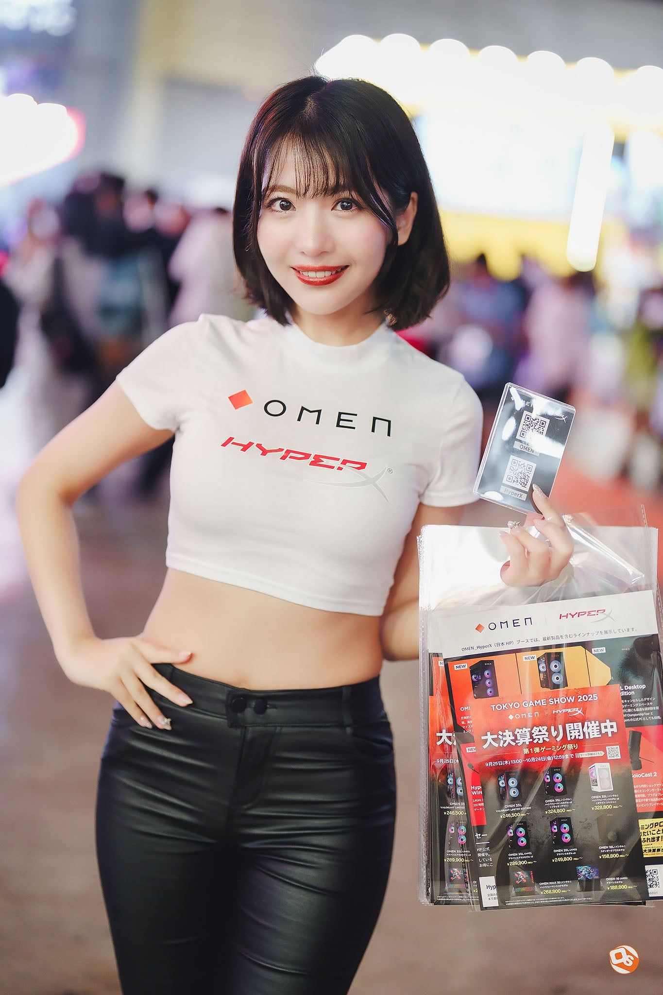 Tokyo Game Show 2025