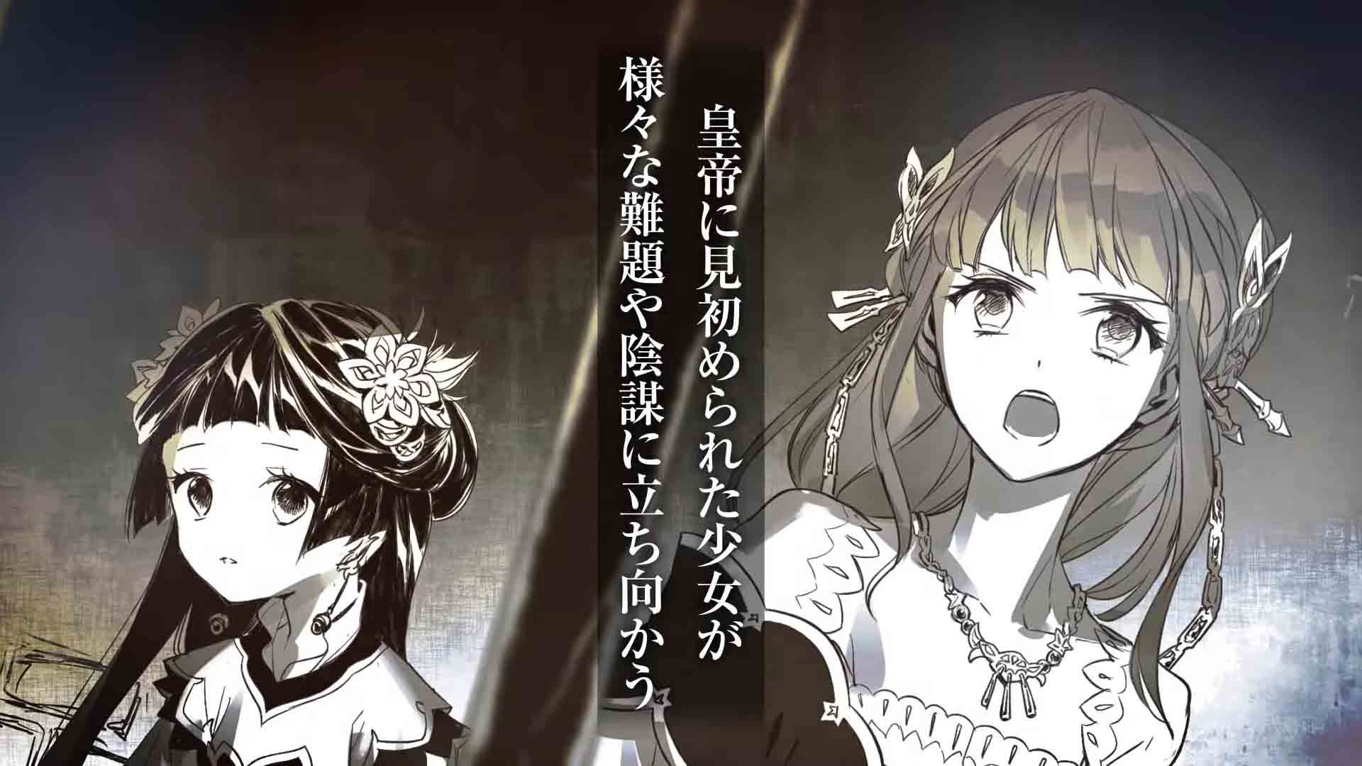 Matsurika Kanriden