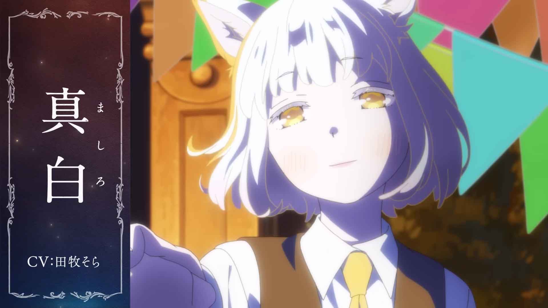Kono Hon wo Nusumu Mono wa