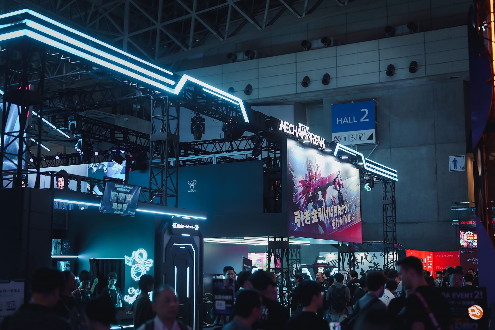 Tokyo Game Show 2025