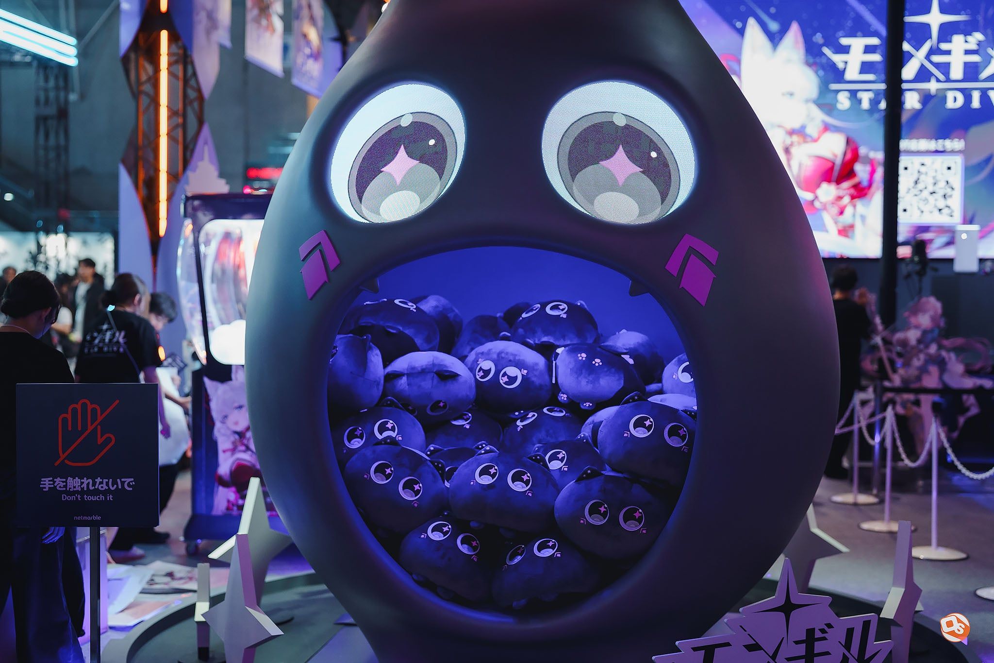 Tokyo Game Show 2025