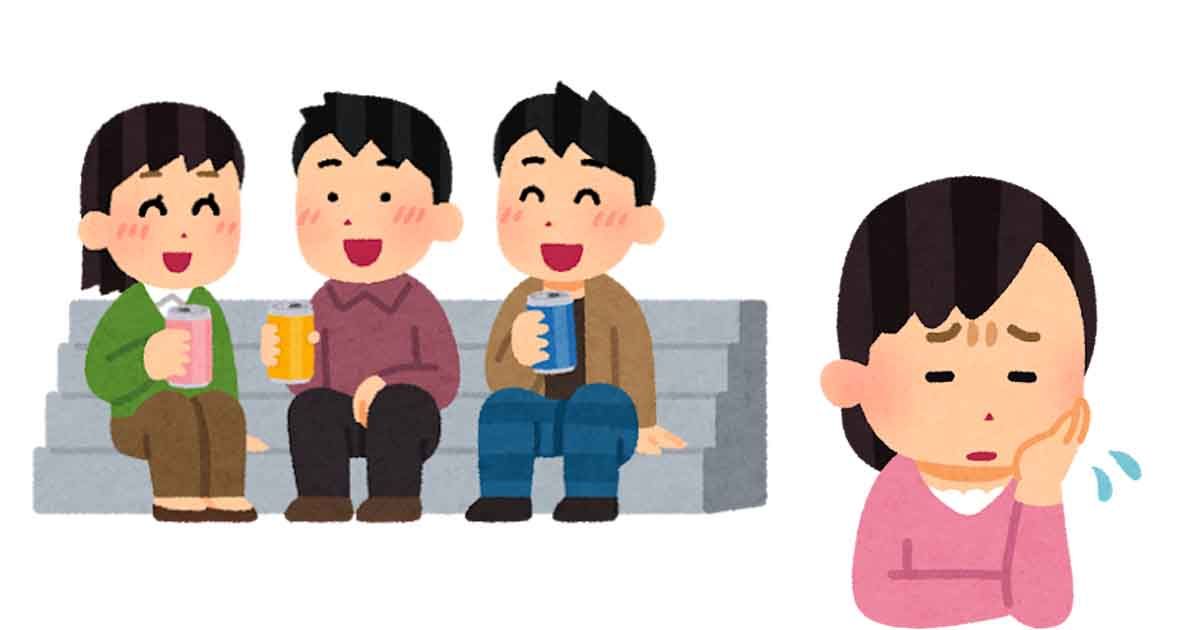 มีแฟนเป็นเกมเมอร์