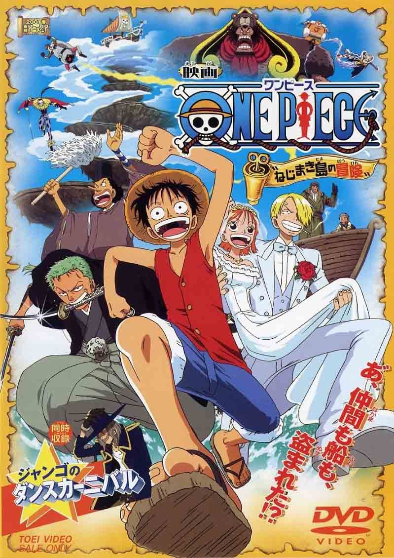 วันพีชเดอะมูฟวี่ One Piece The Movie