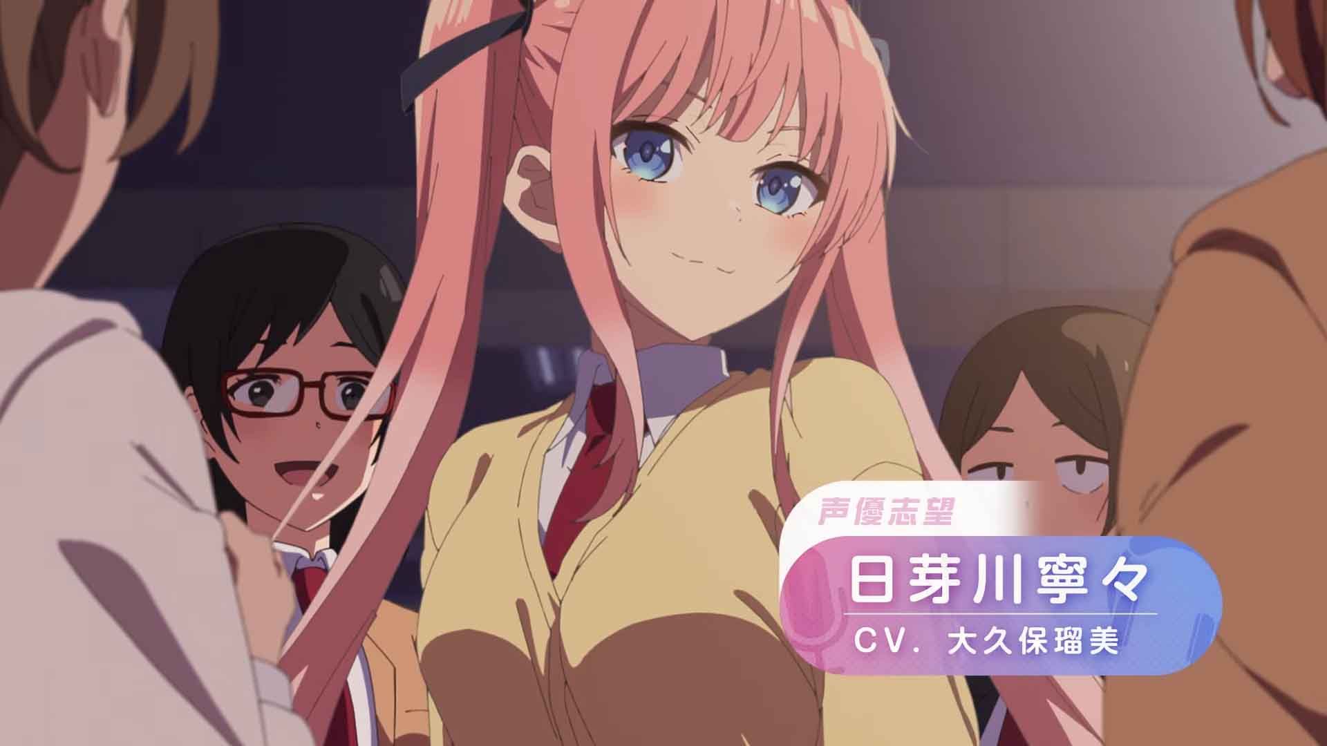 จูนเสียงใจไปสุดฝัน Mayonaka Heart Tune