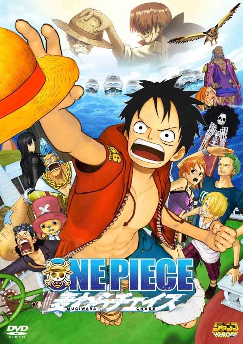 วันพีชเดอะมูฟวี่ One Piece The Movie