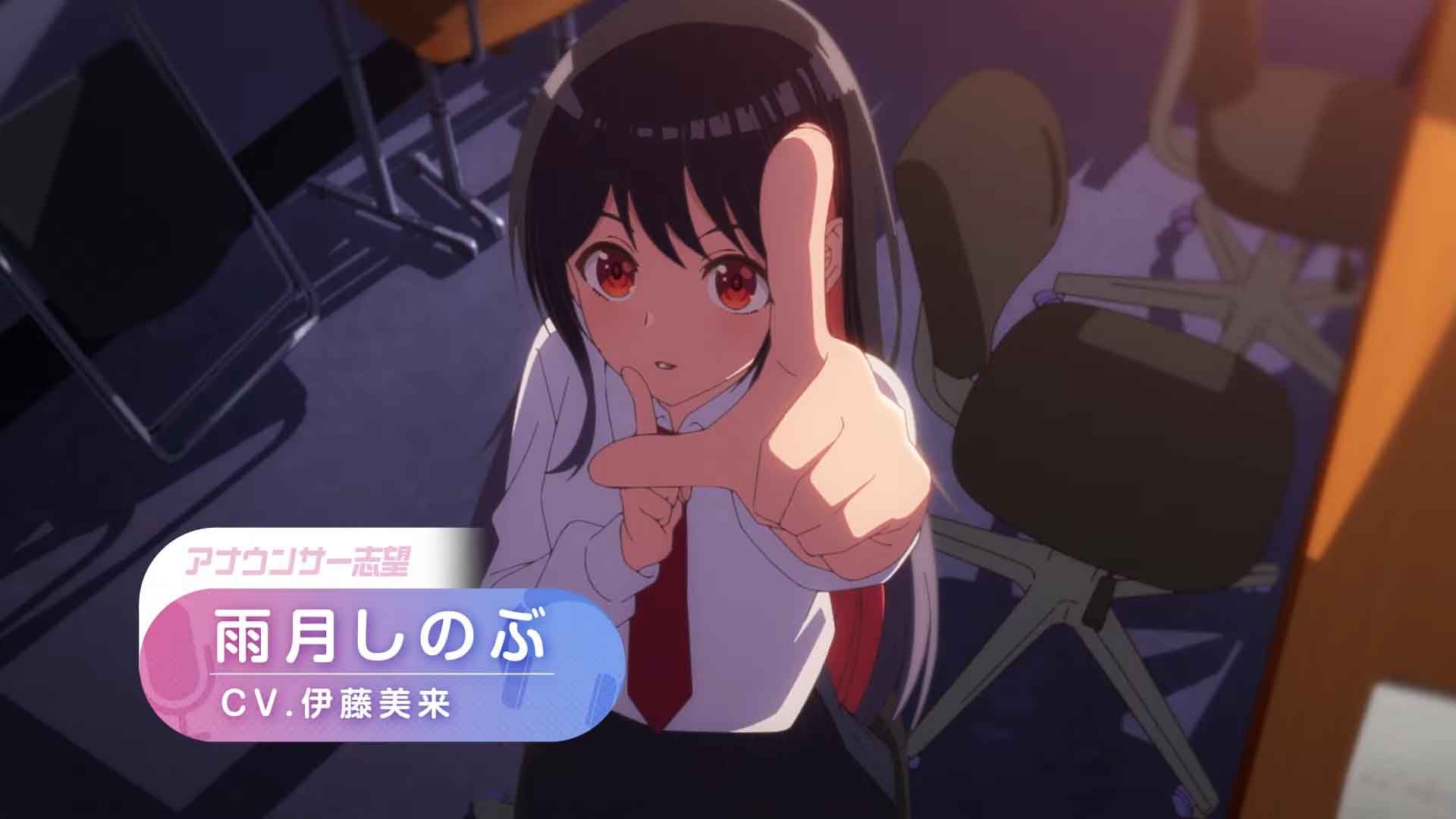 จูนเสียงใจไปสุดฝัน Mayonaka Heart Tune