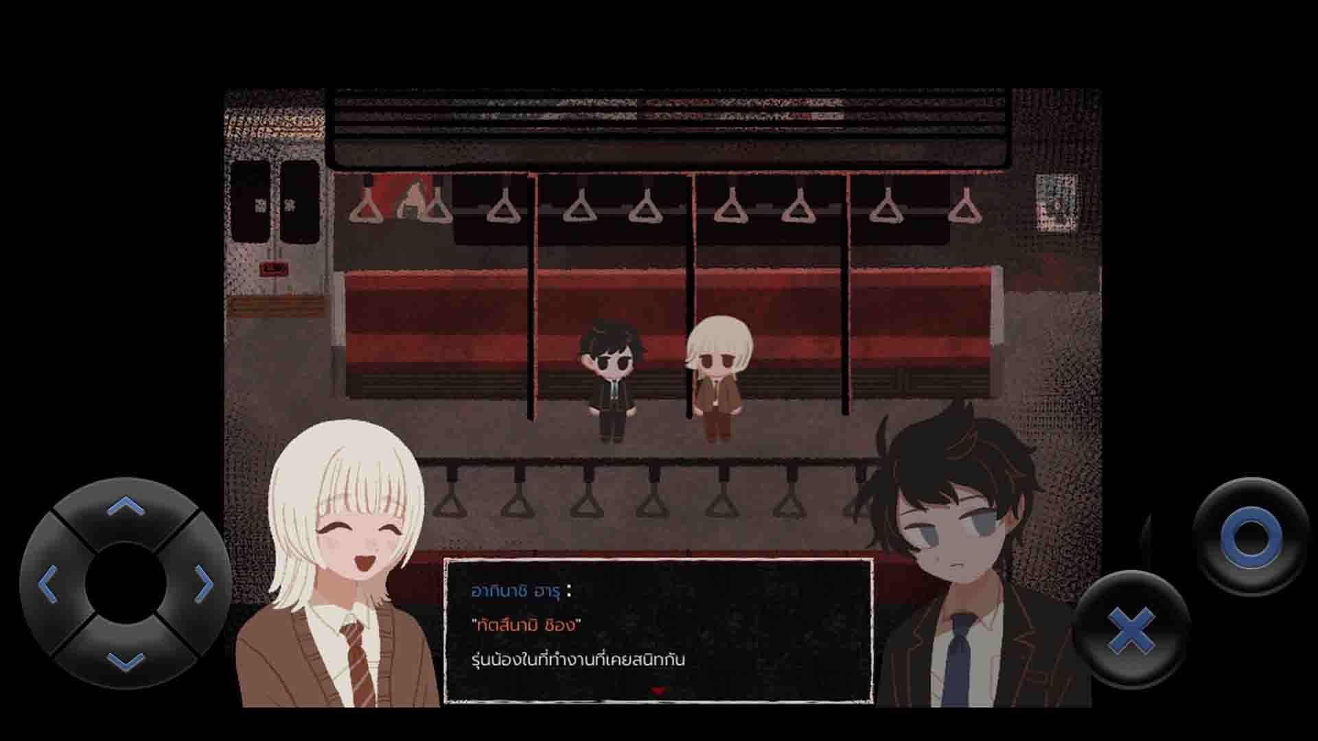 เกมสยองขวัญอินดี้