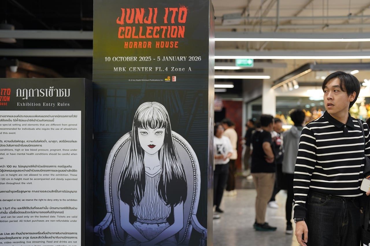 Junji Ito