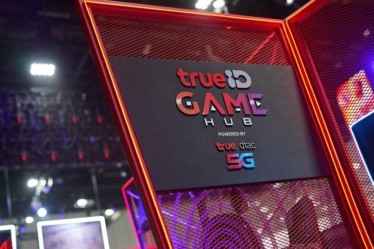 TrueID