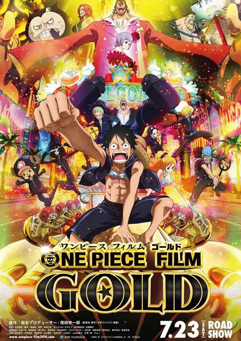 วันพีชเดอะมูฟวี่ One Piece The Movie