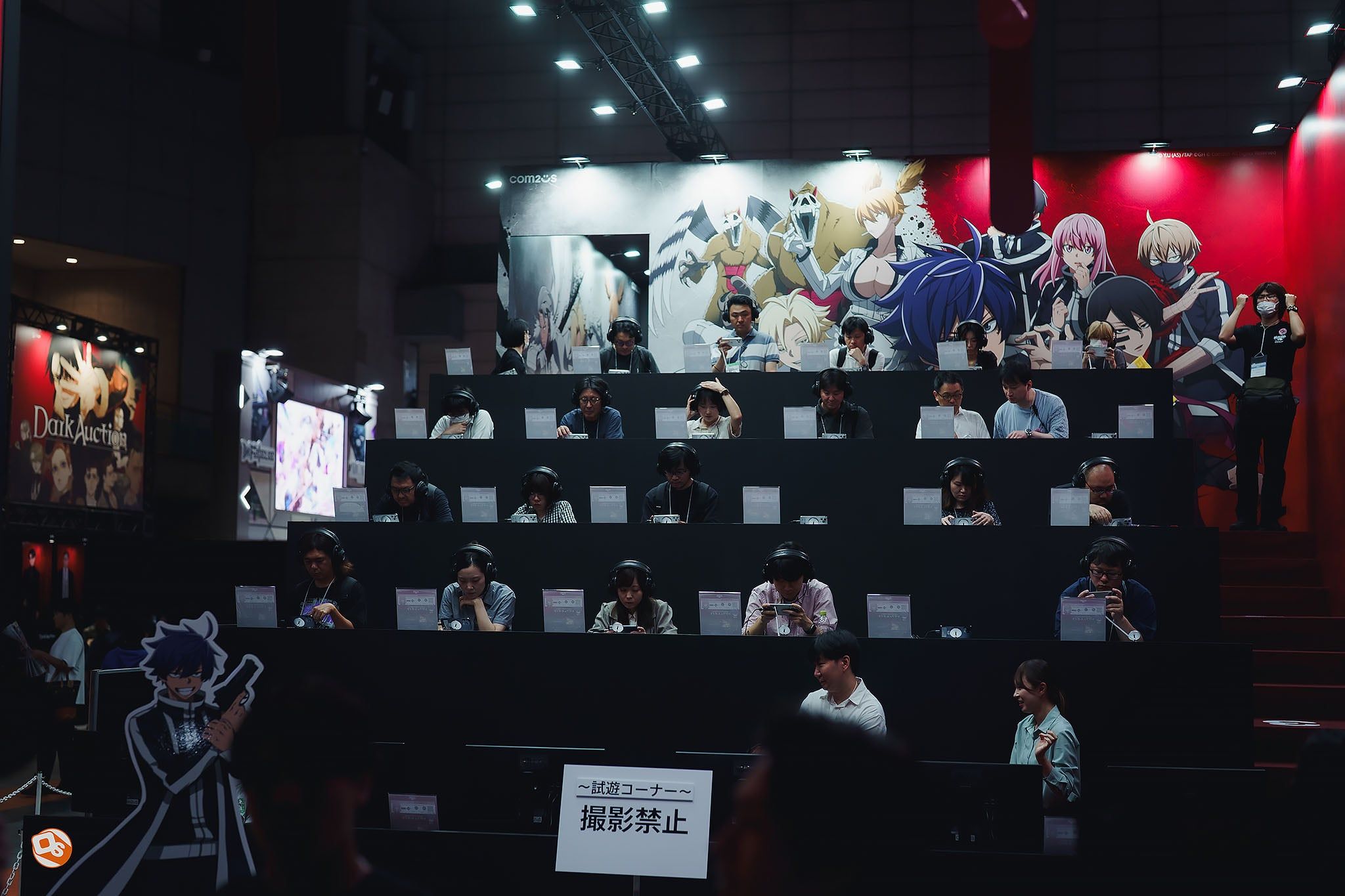 Tokyo Game Show 2025