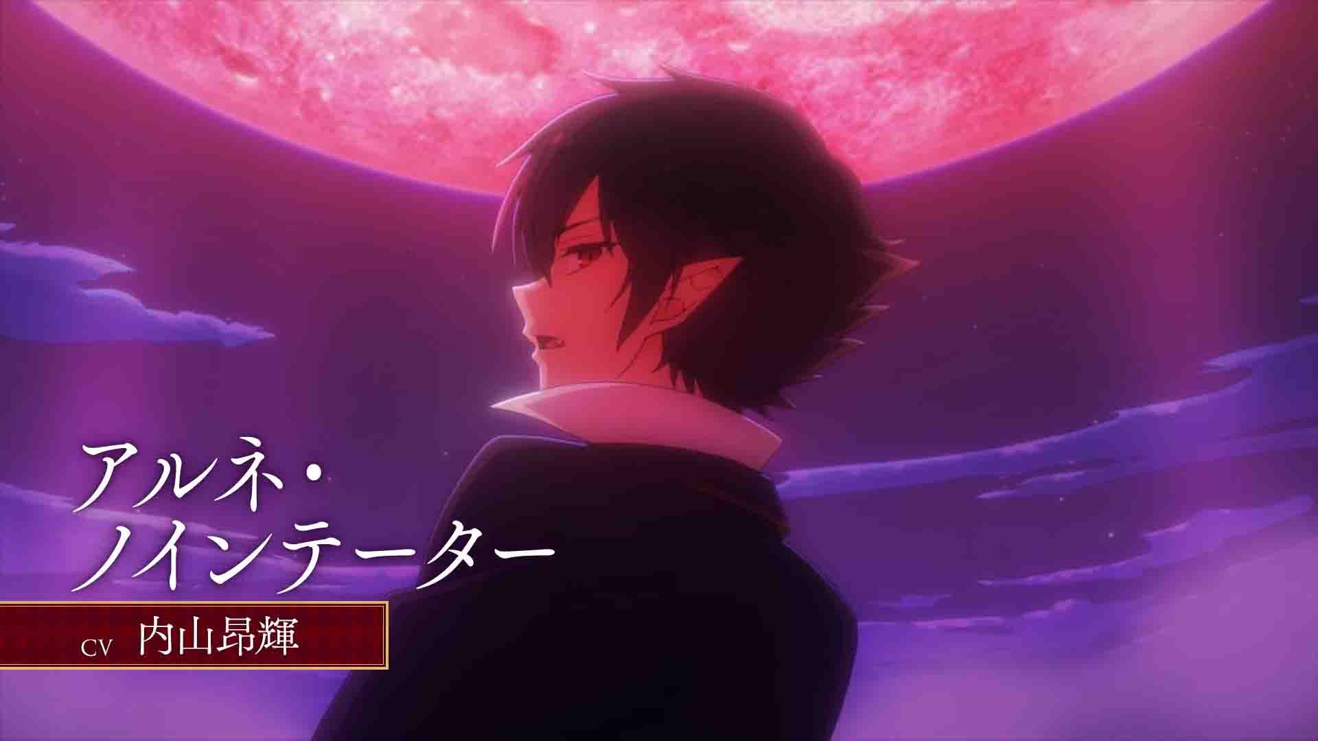 The Case Book of Arne