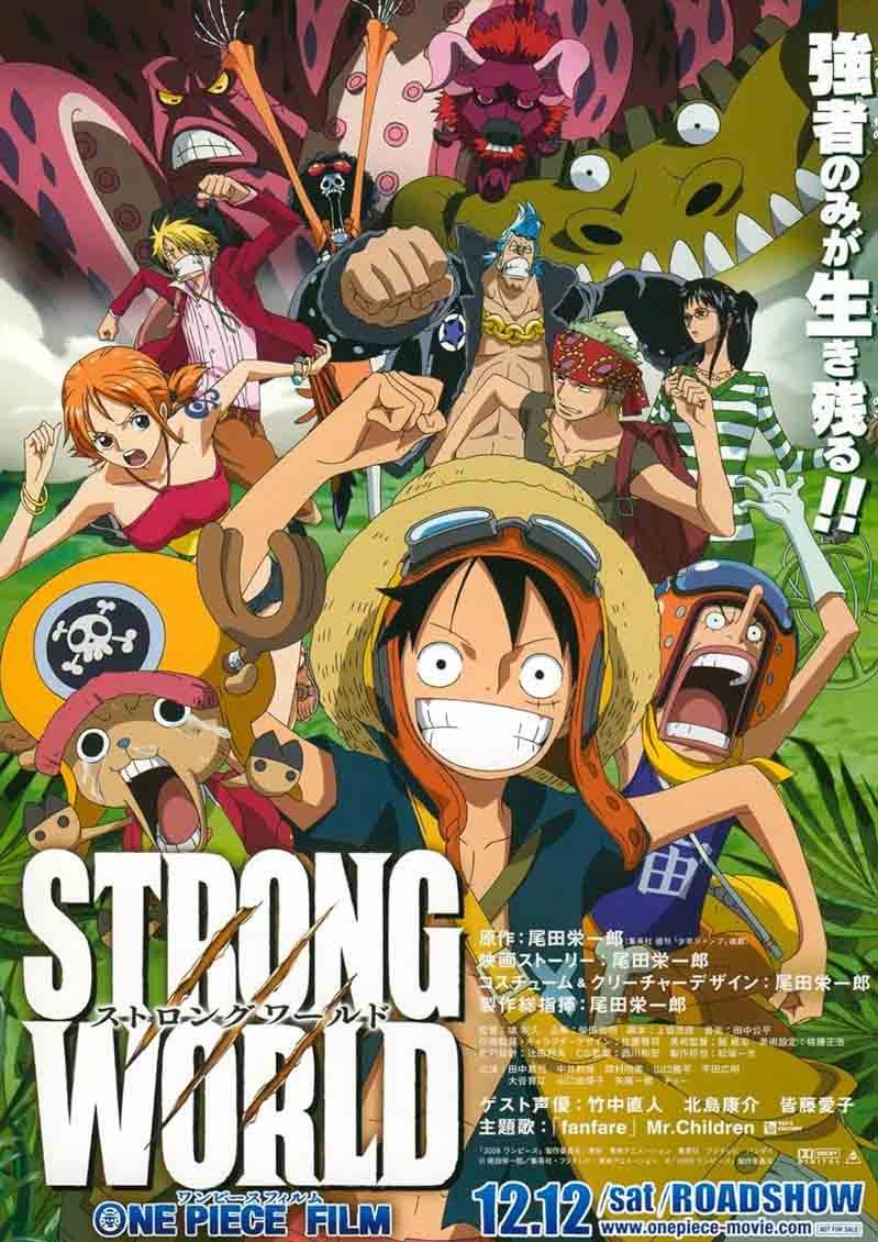 วันพีชเดอะมูฟวี่ One Piece The Movie