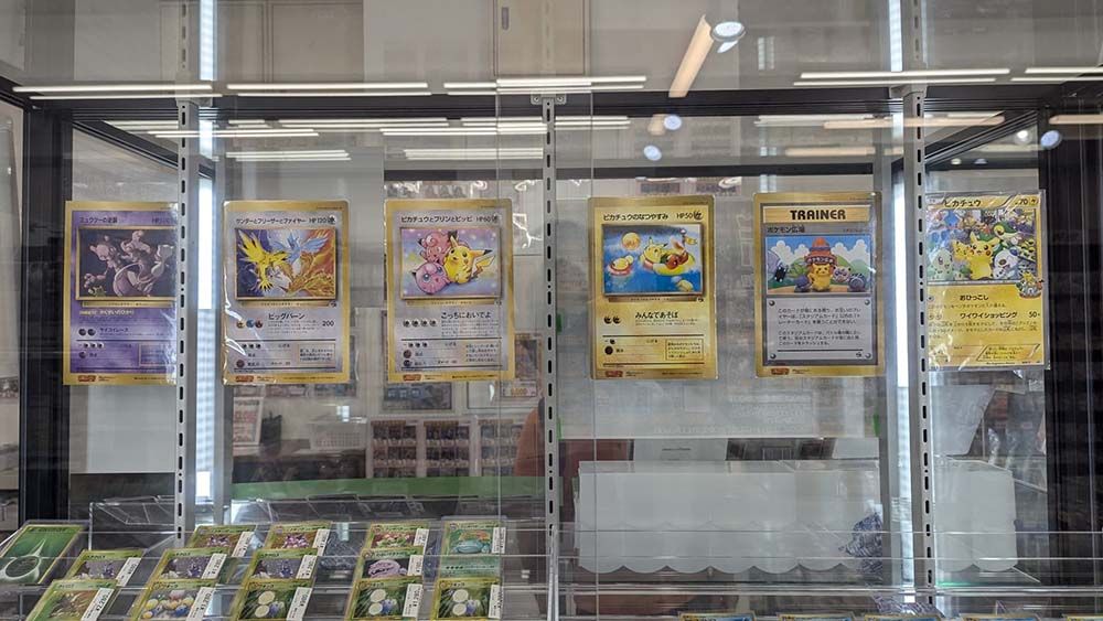 Pokemon