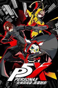 Persona 5 The Phantom X