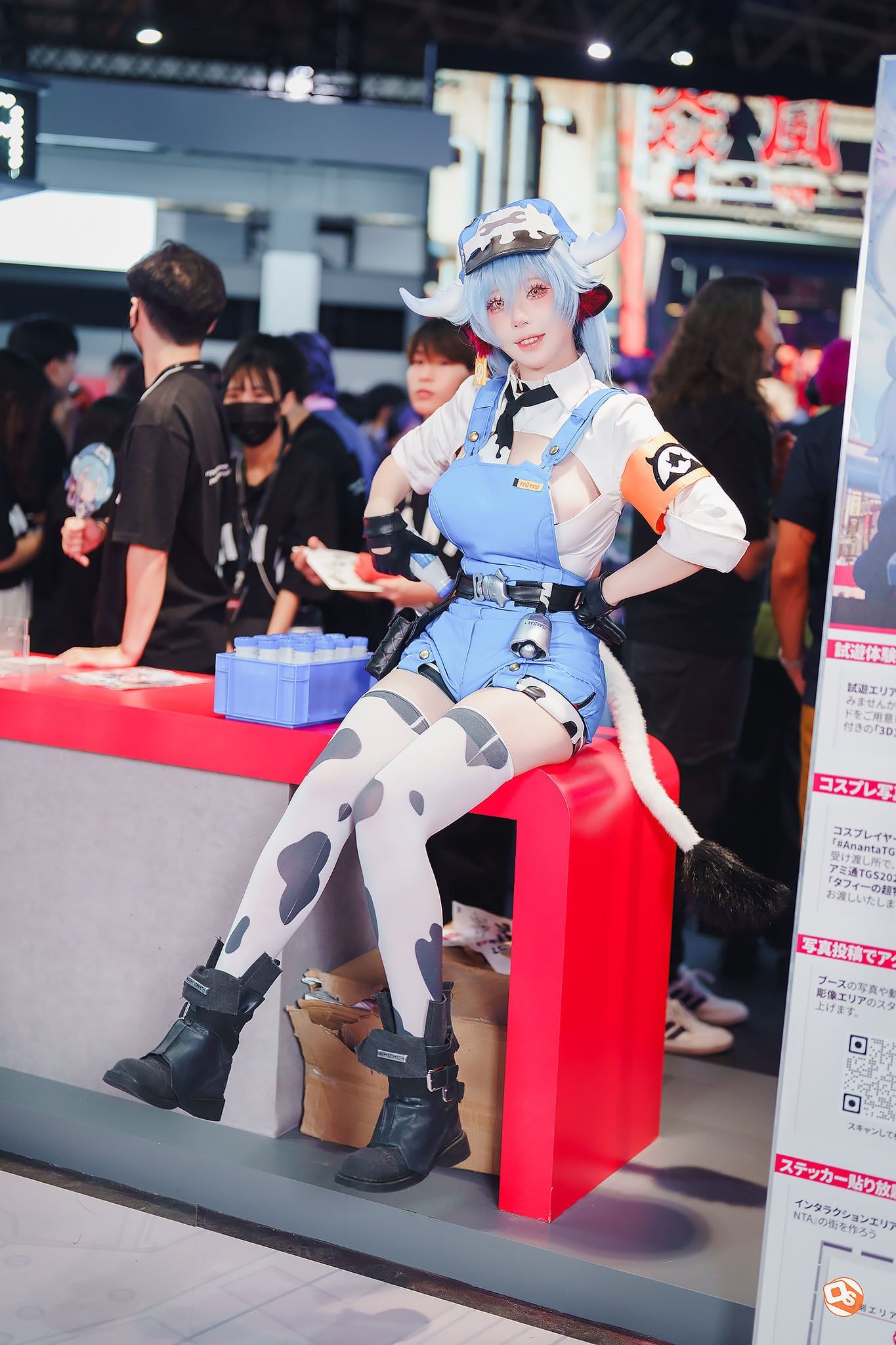 Tokyo Game Show 2025