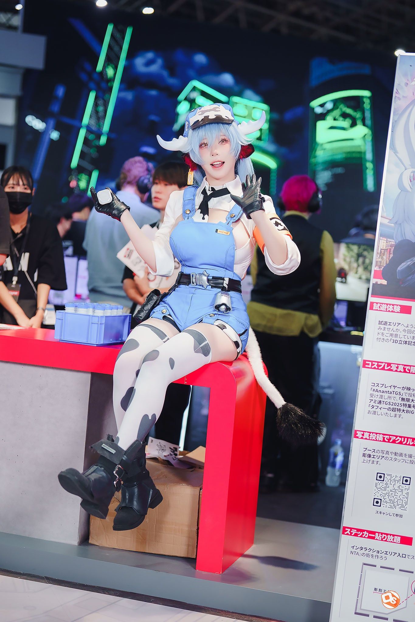 Tokyo Game Show 2025