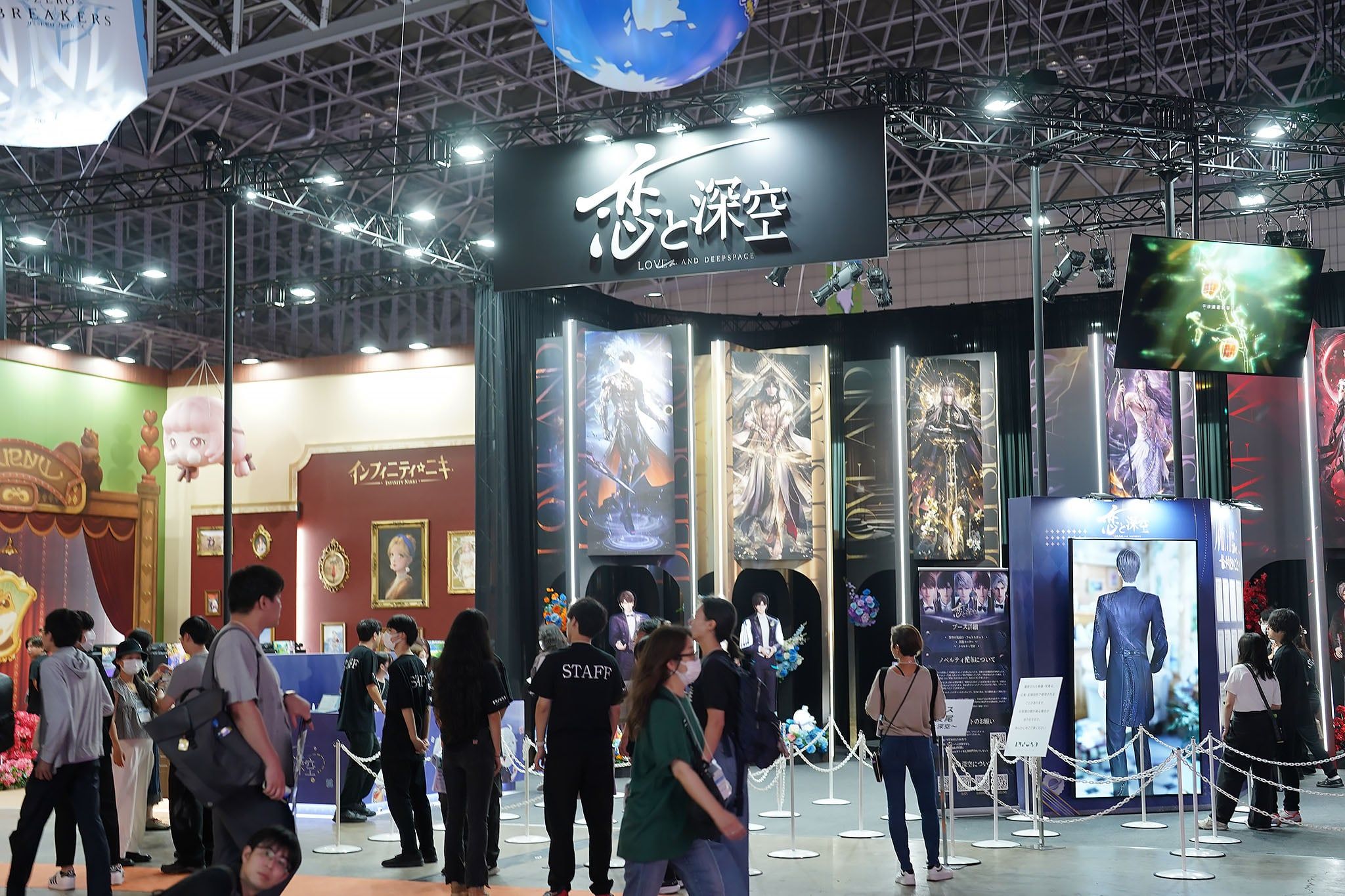 Tokyo Game Show 2025