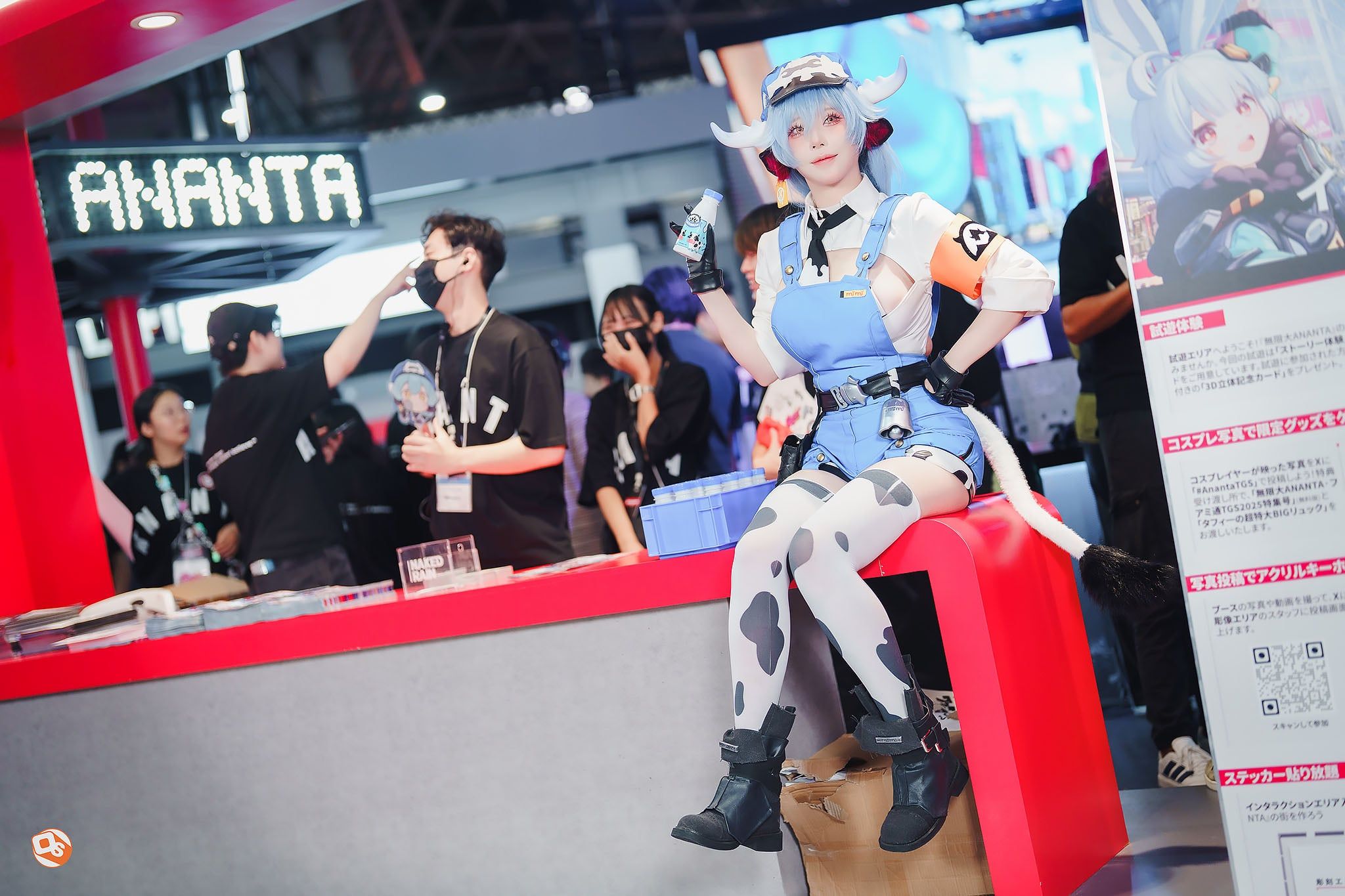 Tokyo Game Show 2025