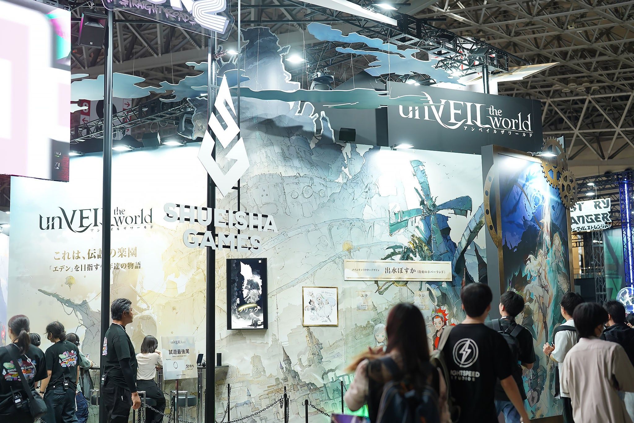 Tokyo Game Show 2025