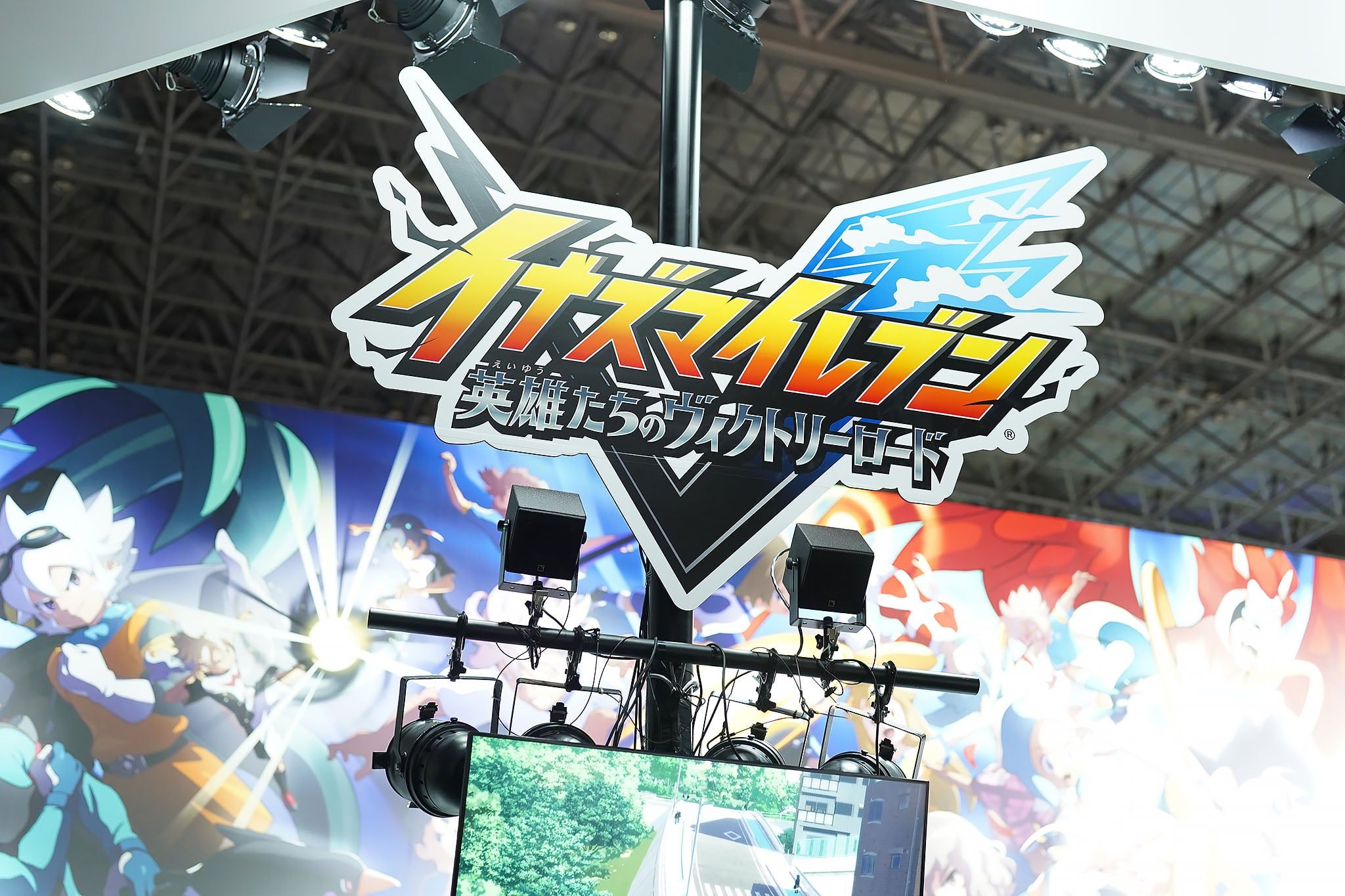 Tokyo Game Show 2025