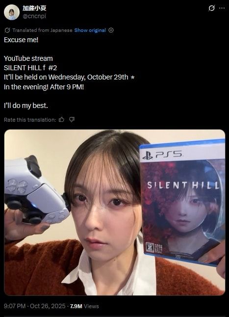 Silent Hill f