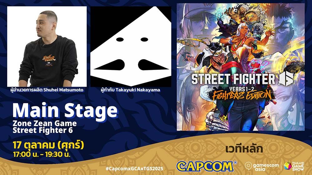 Capcom