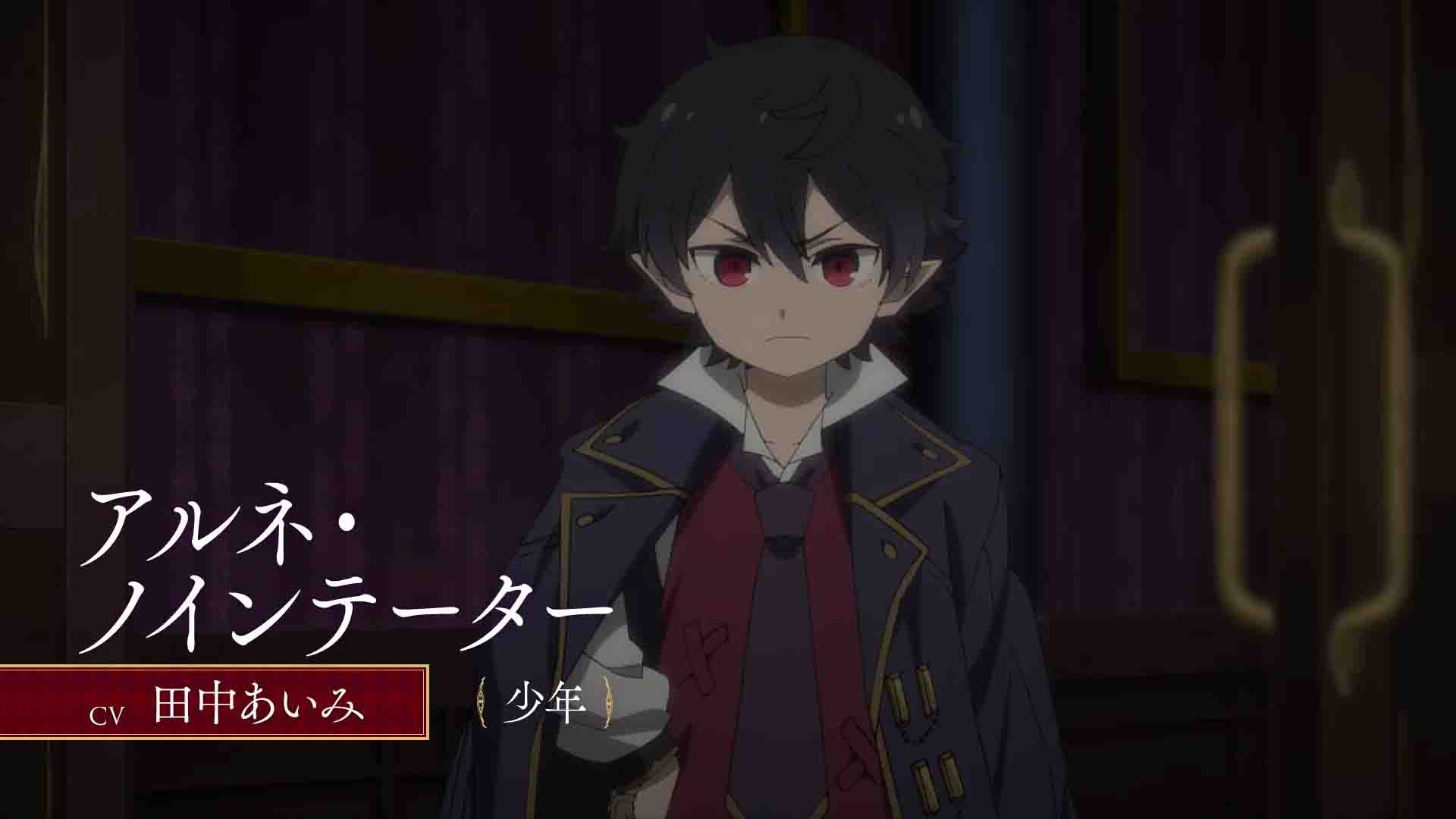 The Case Book of Arne