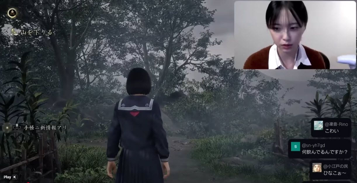 Konatsu Kato