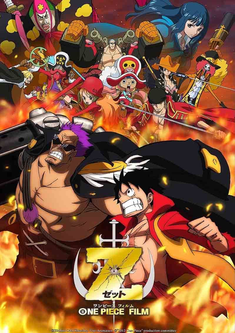 วันพีชเดอะมูฟวี่ One Piece The Movie