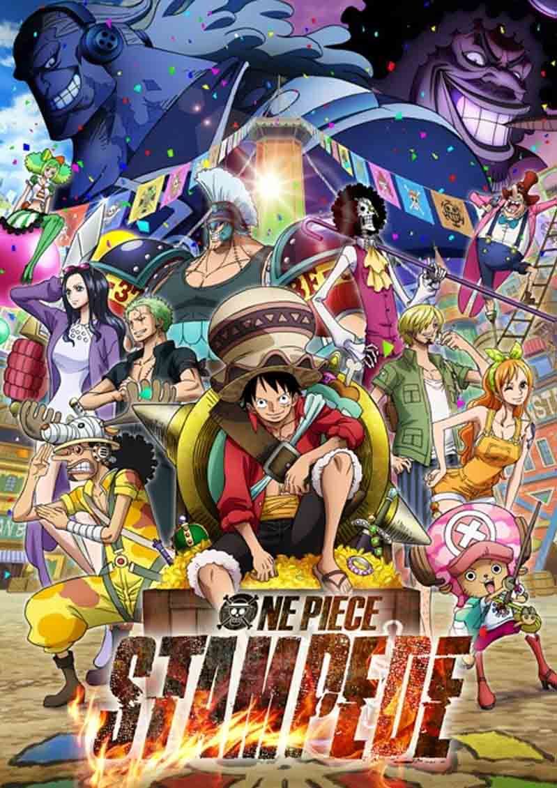 วันพีชเดอะมูฟวี่ One Piece The Movie