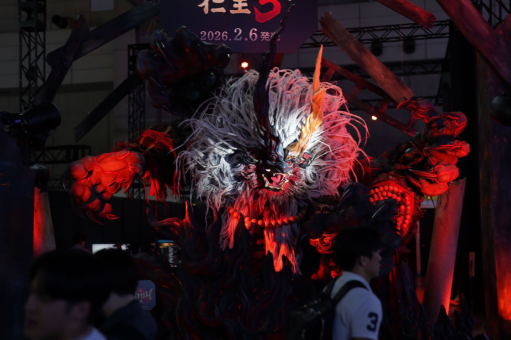 Tokyo Game Show 2025