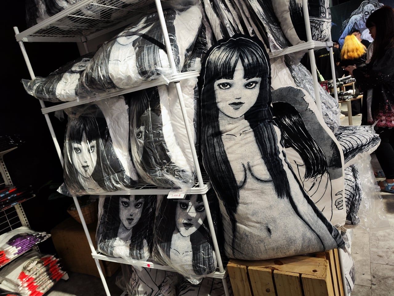 Junji Ito