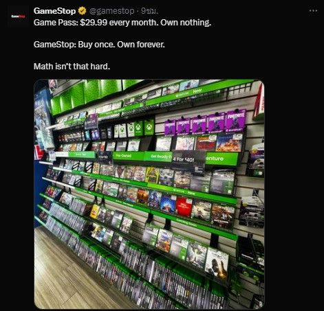 Xbox Game Pass
