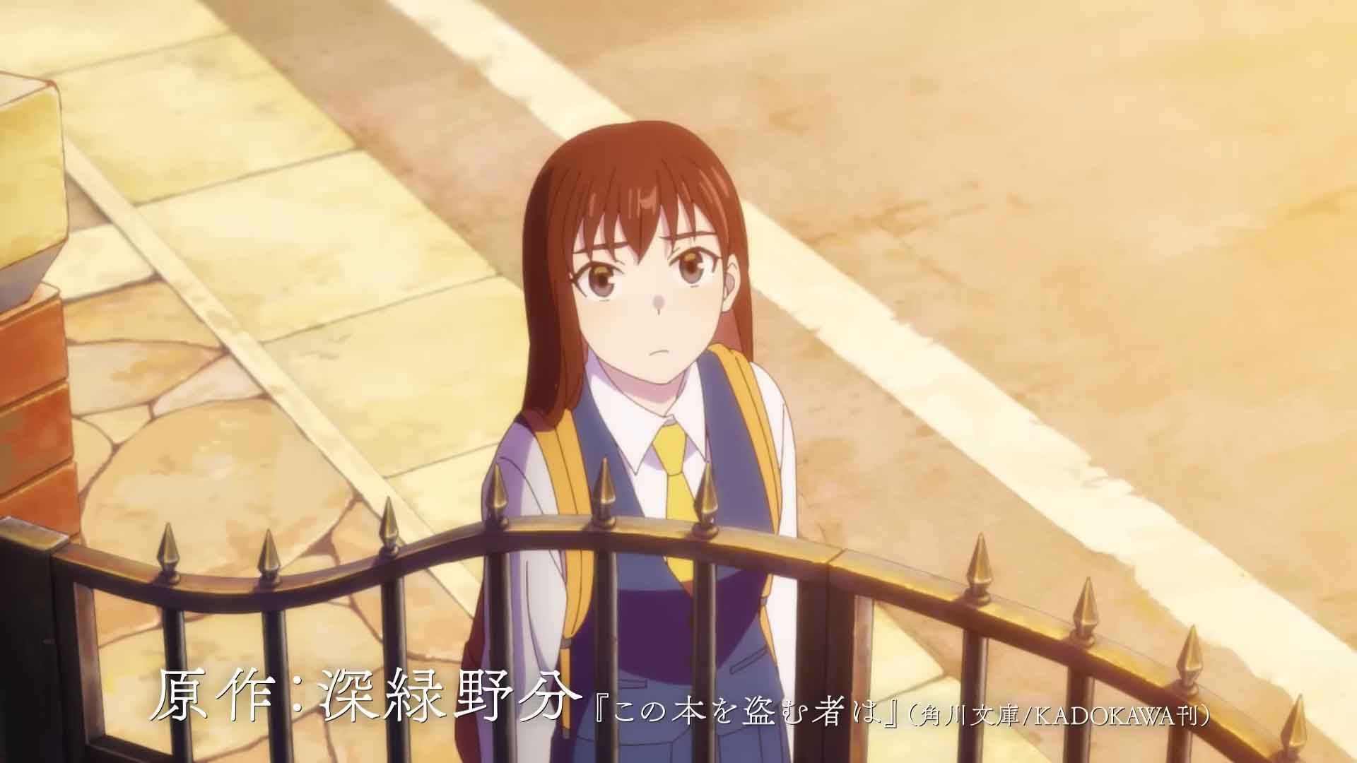 Kono Hon wo Nusumu Mono wa